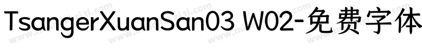 TsangerXuanSan03 W02字体转换